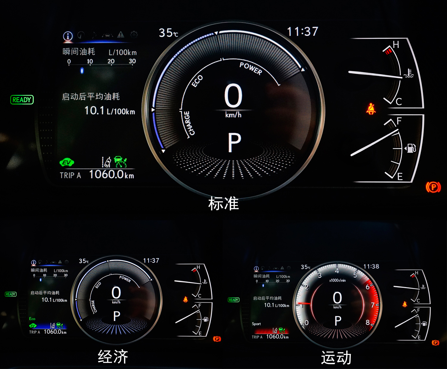 奥迪a6l和雷克萨斯es300h哪个保值,2022款雷克萨斯es300h臻享版试驾