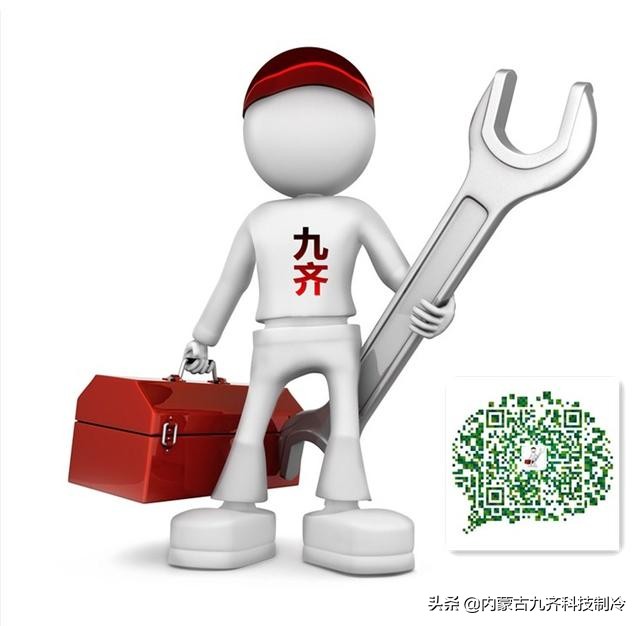 商超冰柜怎么看耗电量,商用冰箱跑电是什么原因