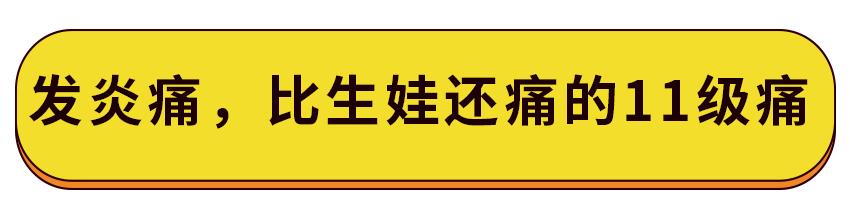 哺乳期碰到奶之后有点疼怎么办,哺乳皲裂疼痛有几级