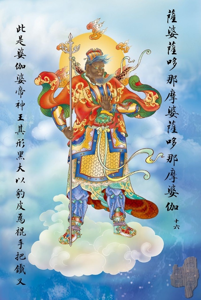 观音菩萨大悲咒完全版简谱,观音菩萨大悲咒白话文全文