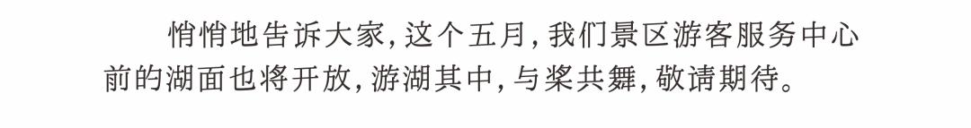 五一一日游象山,五一象山有几个玩的景区