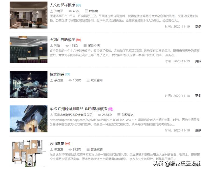 找不到装修设计,装修效果图哪个网站最好