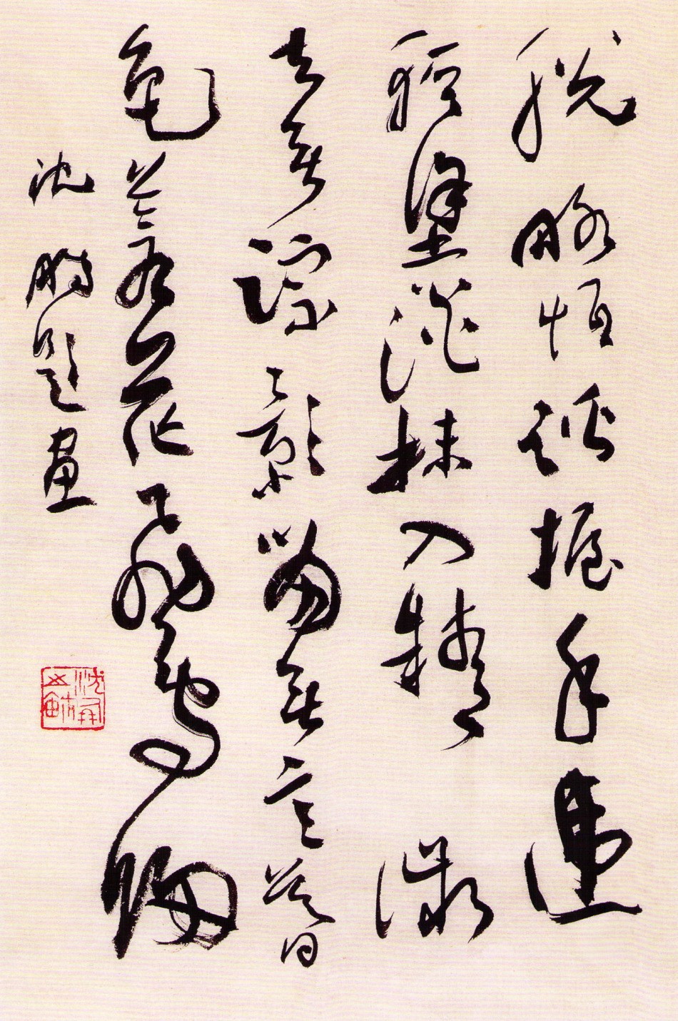 启功沈鹏楷书对比,古代书法家如何练好书法