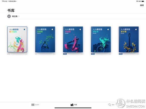 ipadpro12.9英寸一代支持快充吗,ipadpro201812.9寸支持快充吗