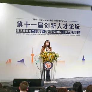 国内外教育大咖,国际教育大咖