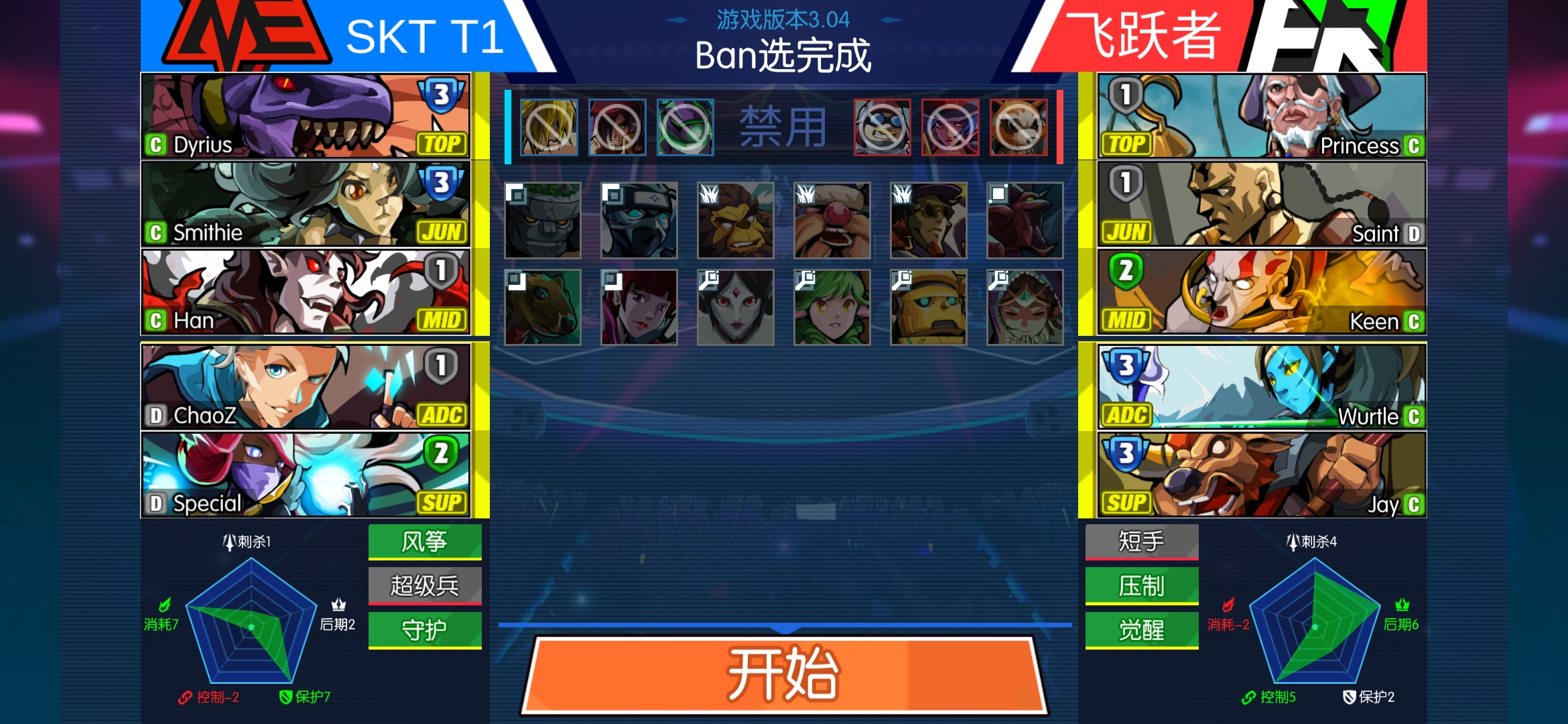 合成模拟经营游戏推荐,汪汪队试玩