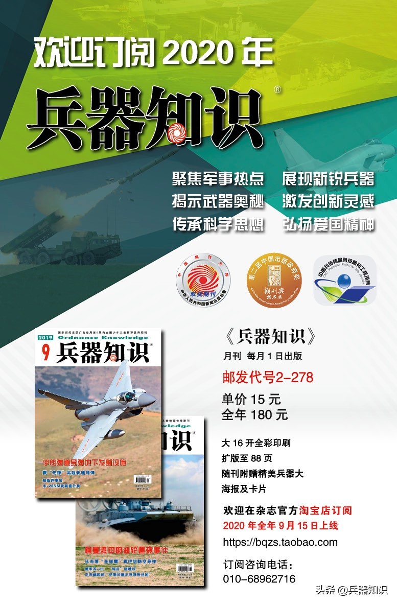 记第五届天津直博会之静态展示（上）直-8G低调亮相