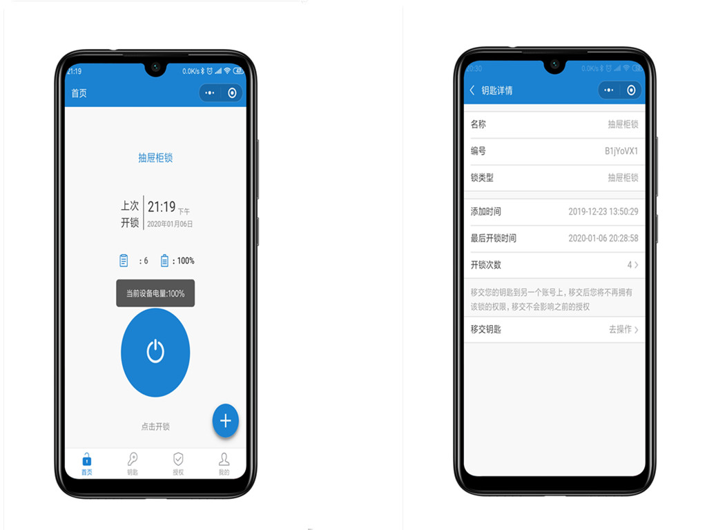 易锁宝智能锁柜门安装教程,易锁宝抽屉