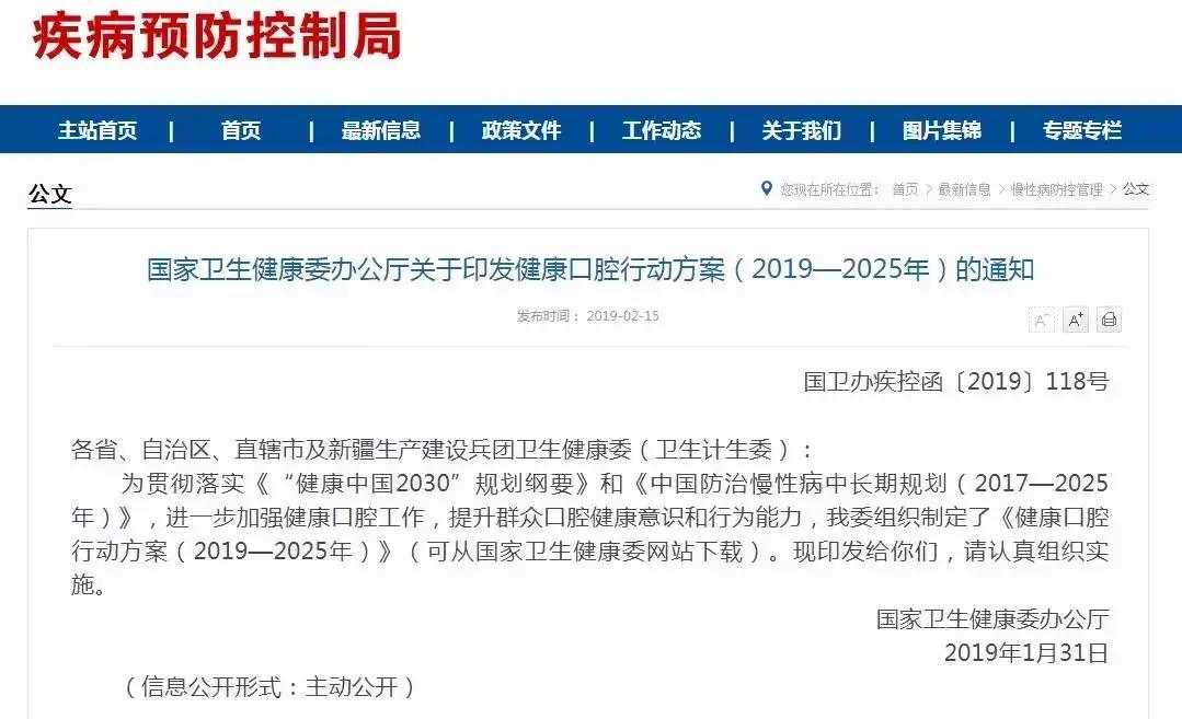 因为吃槟榔而被割掉牙床,嚼槟榔被割掉嘴巴的有多少人了