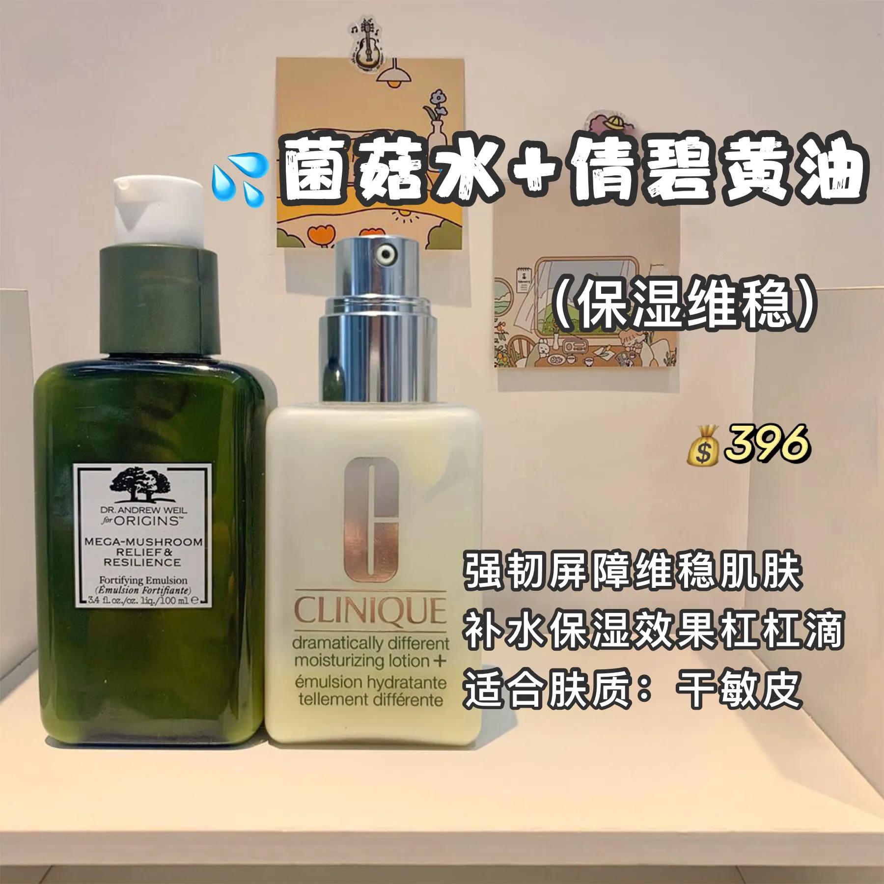 不同皮肤水乳套装排行榜前十名,不同年龄段的水乳测评