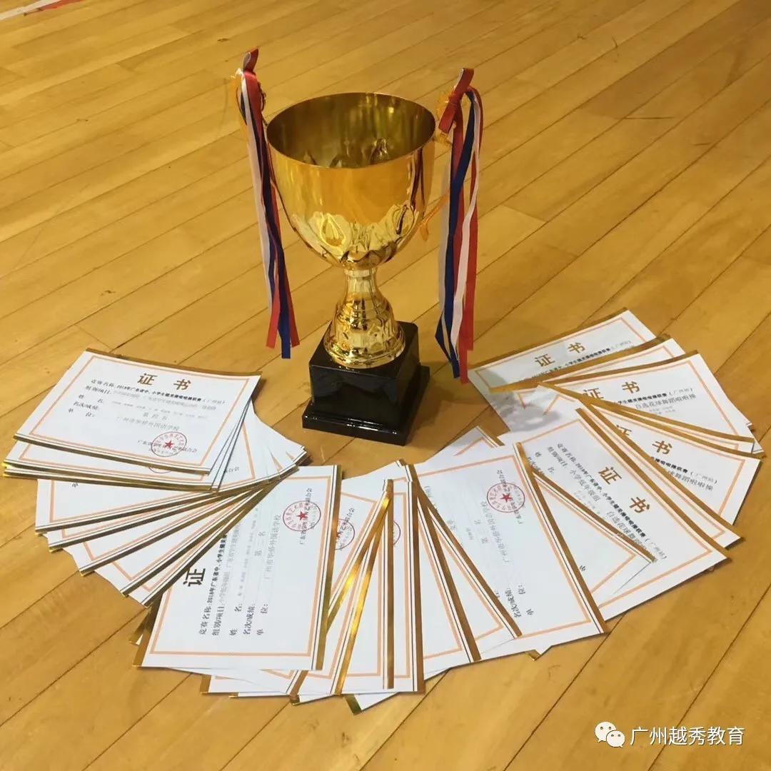 广州市华侨外国语学校排名,广州华侨外国语学校