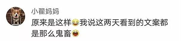 2019年朋友圈的微商和代购们都疯了!全成了灵魂画手和段子王……