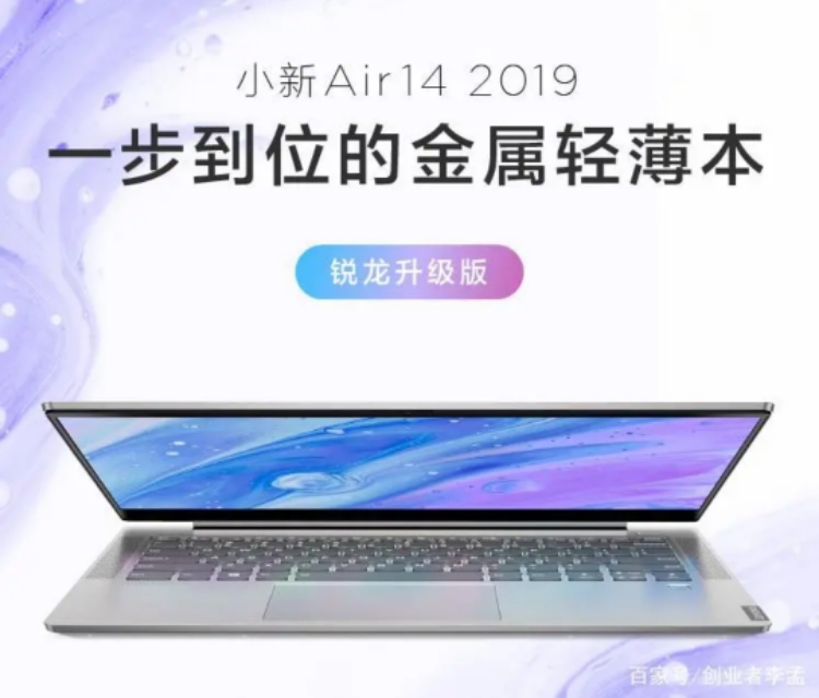 联想r7000锐龙r5处理器,华为笔记本锐龙和酷睿哪个好