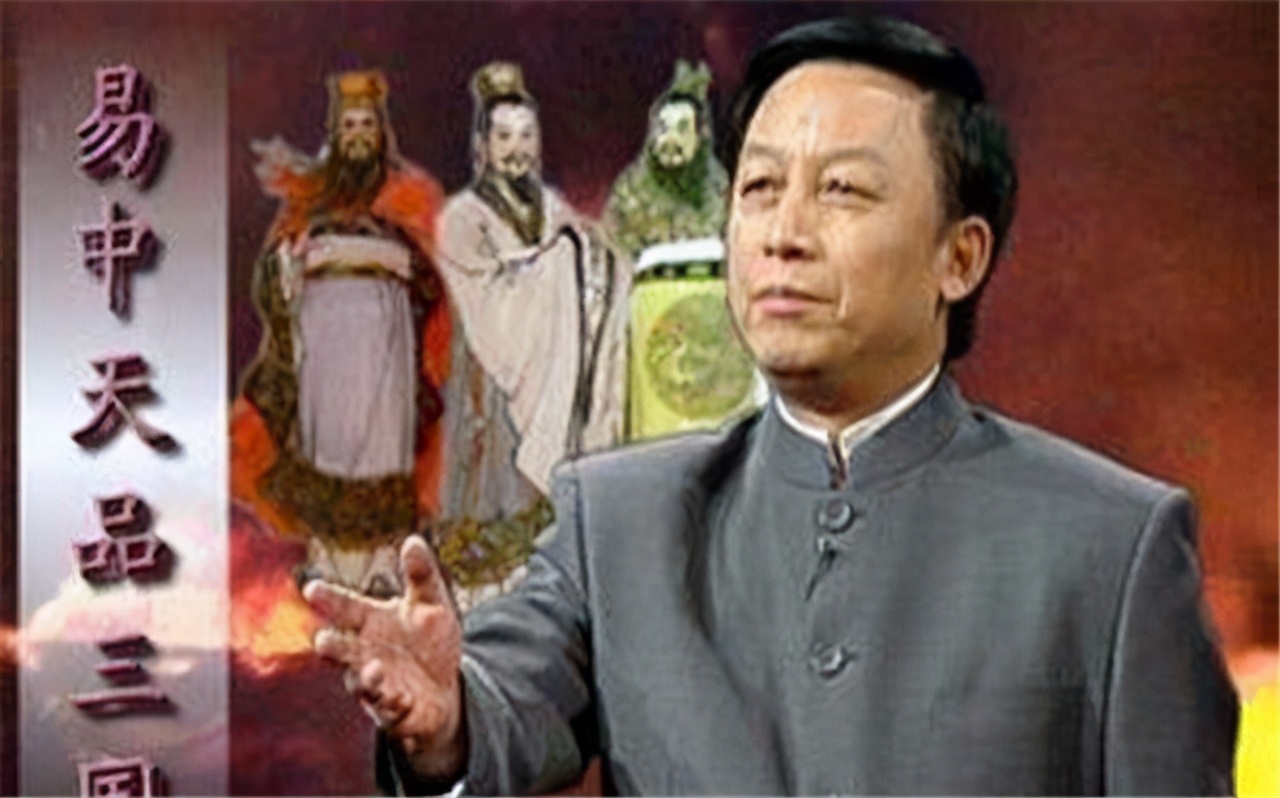 三国演义解读分析易中天,易中天对三国演义的看法