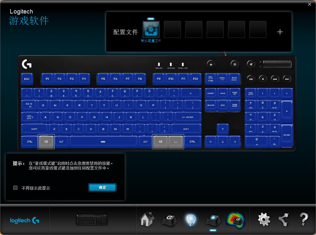 cherrymx3.0s键盘和罗技g610,罗技G610cherry青轴