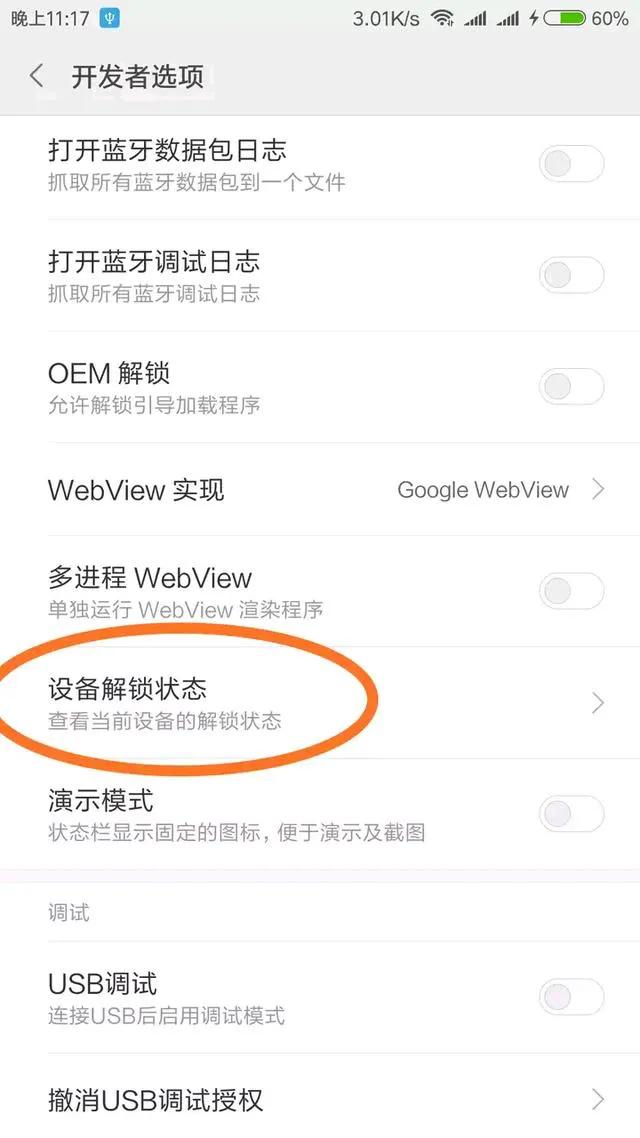 小米系统怎么降级到miui12.5,小米6卡刷可以降级吗