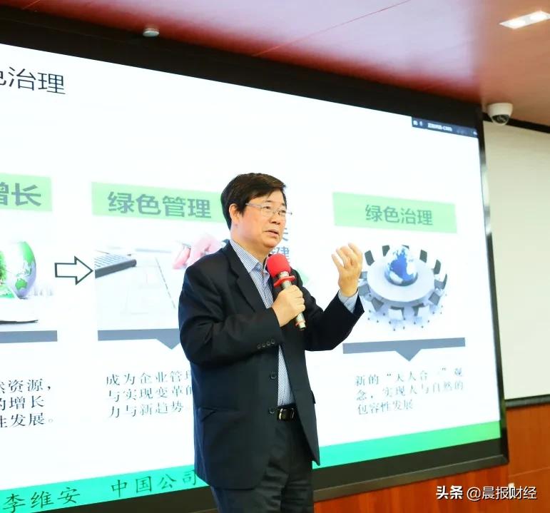 中国高校绿色金融研究联盟,中国绿色金融学术年会