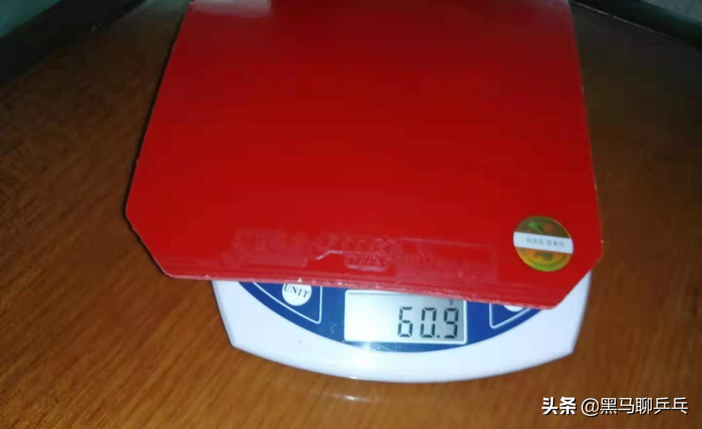 每周乒器观察93：金标Vis也有不同版本？