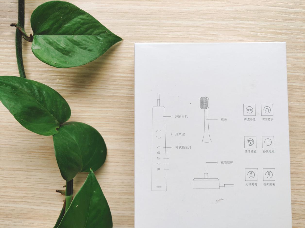 电动牙刷360度全自动刷牙神器,刷牙无死角的电动牙刷