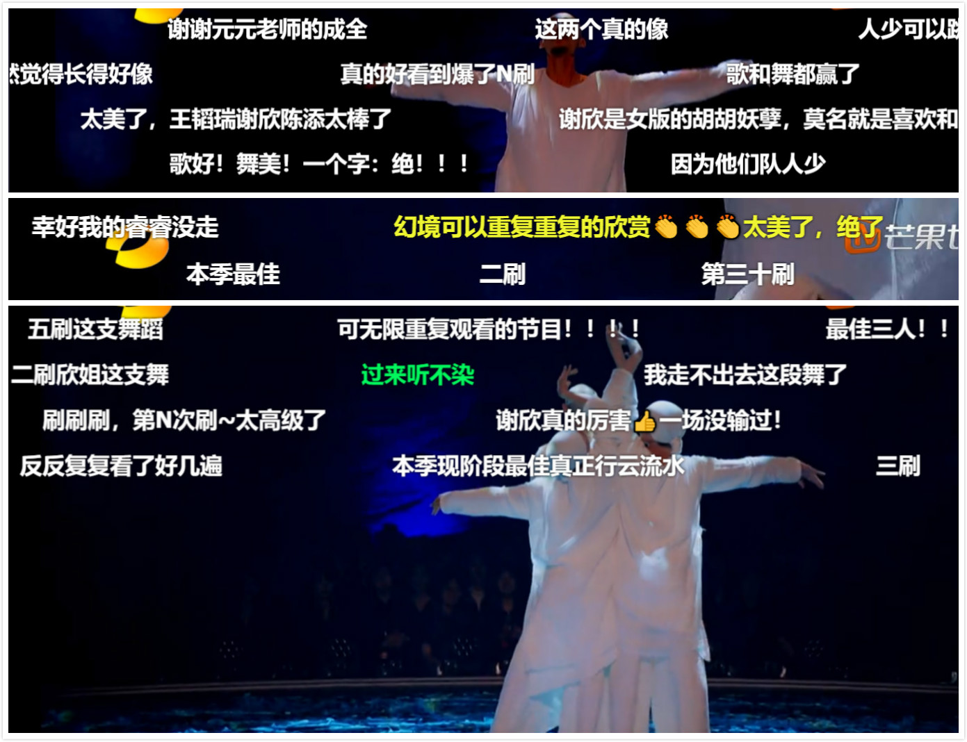 在《舞蹈风暴》里,做虔诚的舞者,还是为胜负赌上决心的竞技者?