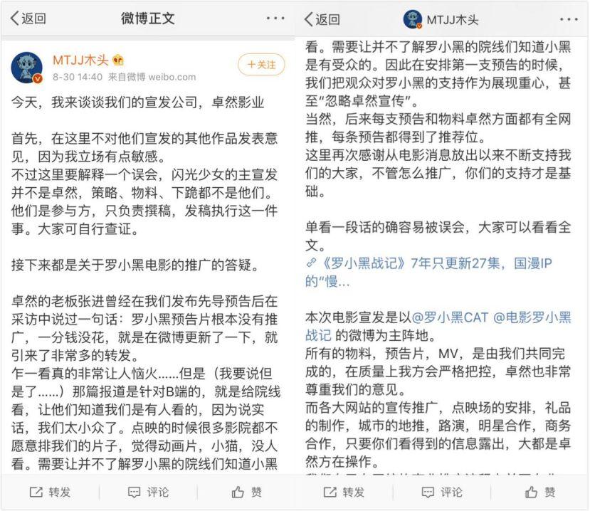 为什么粉丝喜欢说cj,为什么粉丝里全是骂主播的比较多