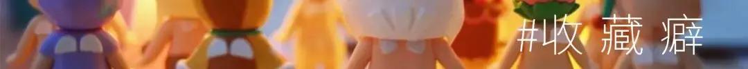 盲盒令人上瘾,盲盒收藏癖好