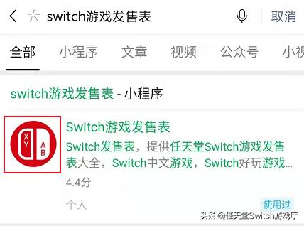 假期继续充值,ns初音未来歌姬计划怎么玩