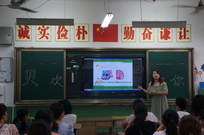 丰荫明德小学1年级一班学生,丰荫明德小学一年级二班