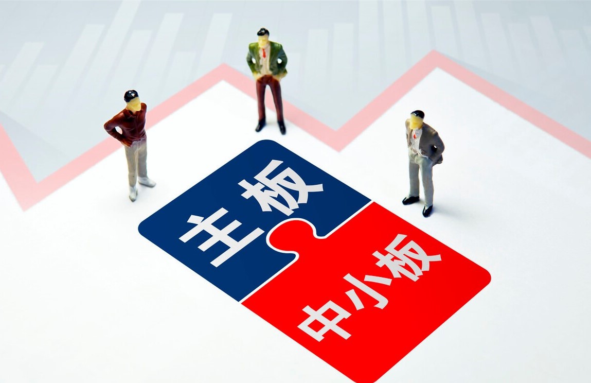 新三板创业板科创板有什么区别呢,新三板创业板科创板中小板区别