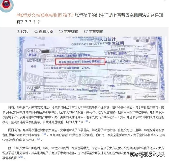 娱乐圈女星白莲花,盘点演艺圈十大白莲花女星