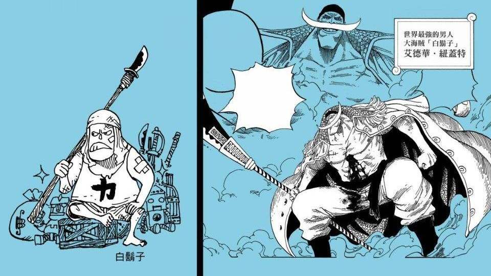 海贼王1085话对应的漫画,看完海贼王再看火影