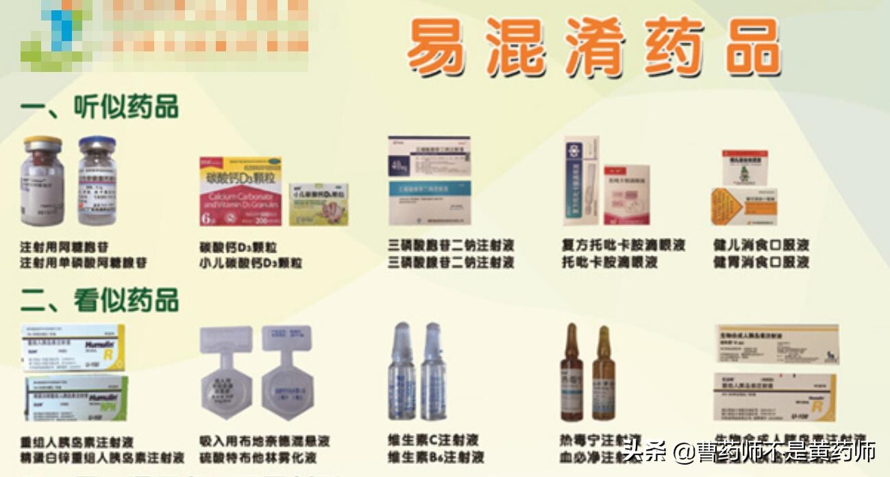 江苏5岁患儿被输错药死亡,饶平医院输错液致孩子死亡