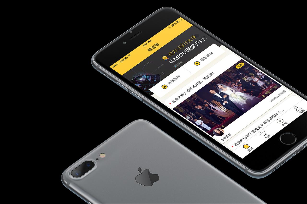 开发个直播app软件,阿里云直播app开发