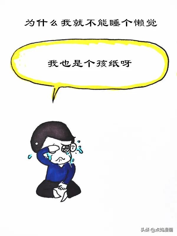 老公和丈母娘有矛盾如何化解,老公与老丈人矛盾如何化解