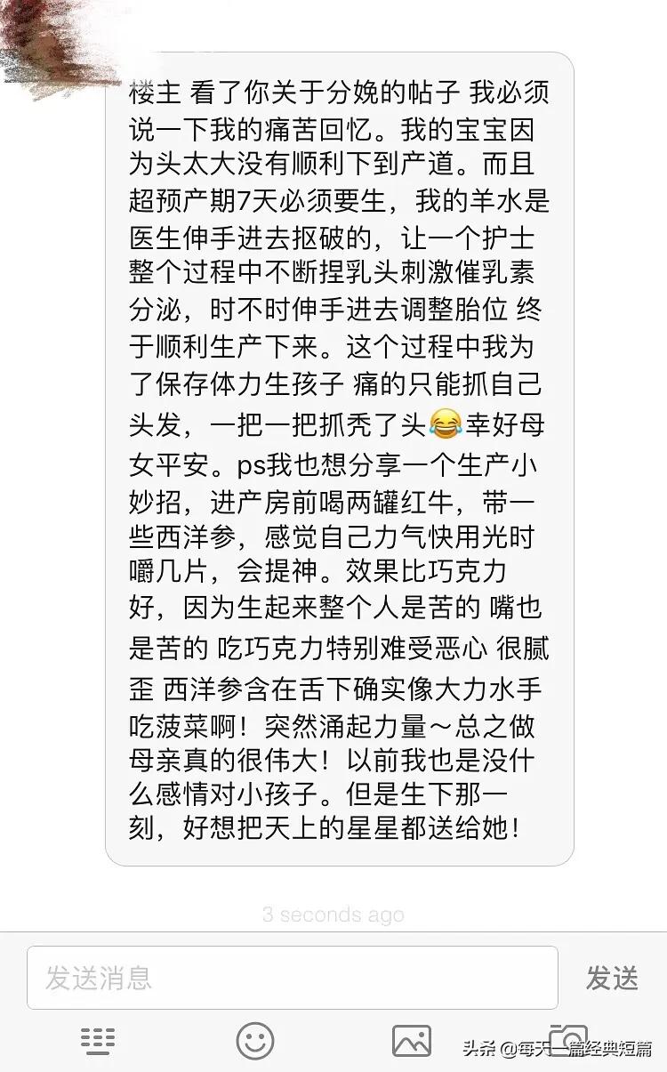 女人生孩子开几指才能顺产,女人生娃开宫口开几指快生了