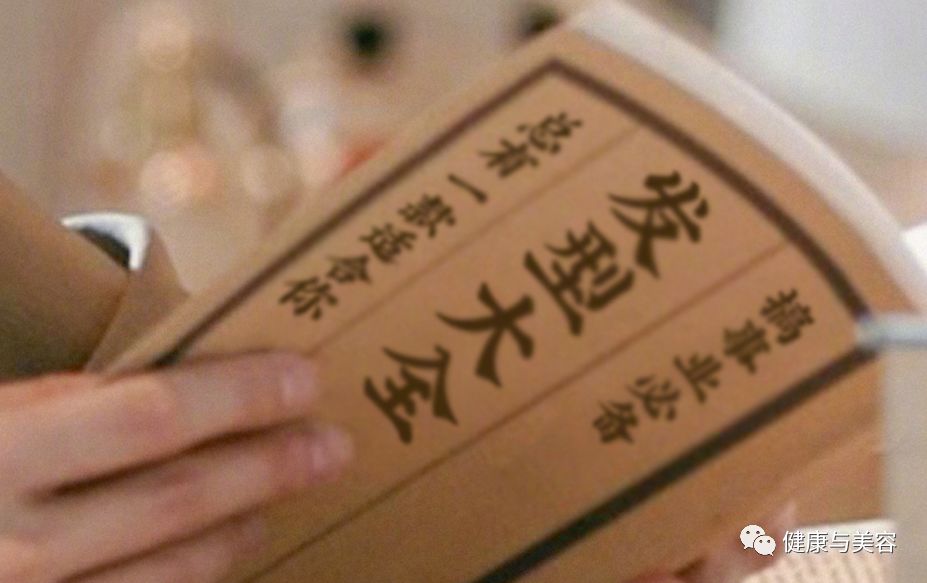 杨幂短发波波头教程,杨幂斜分发型怎么剪