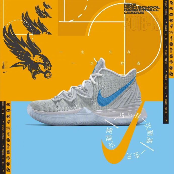 nike高中联赛新配色,nike高中联赛官方发鞋