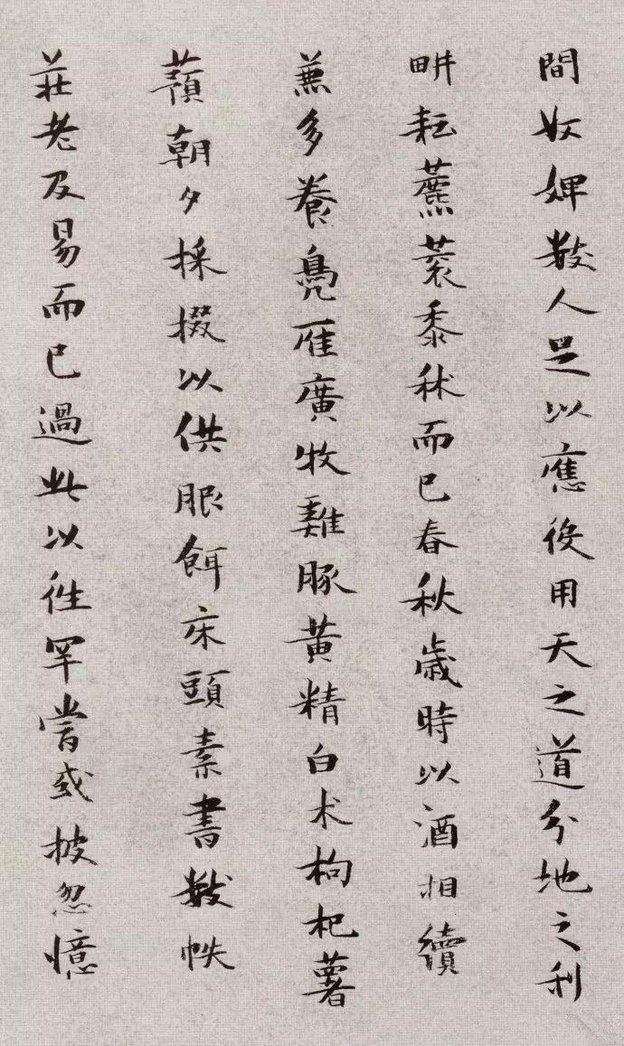 张瑞图行草《论书卷》,冯子华张瑞图书法