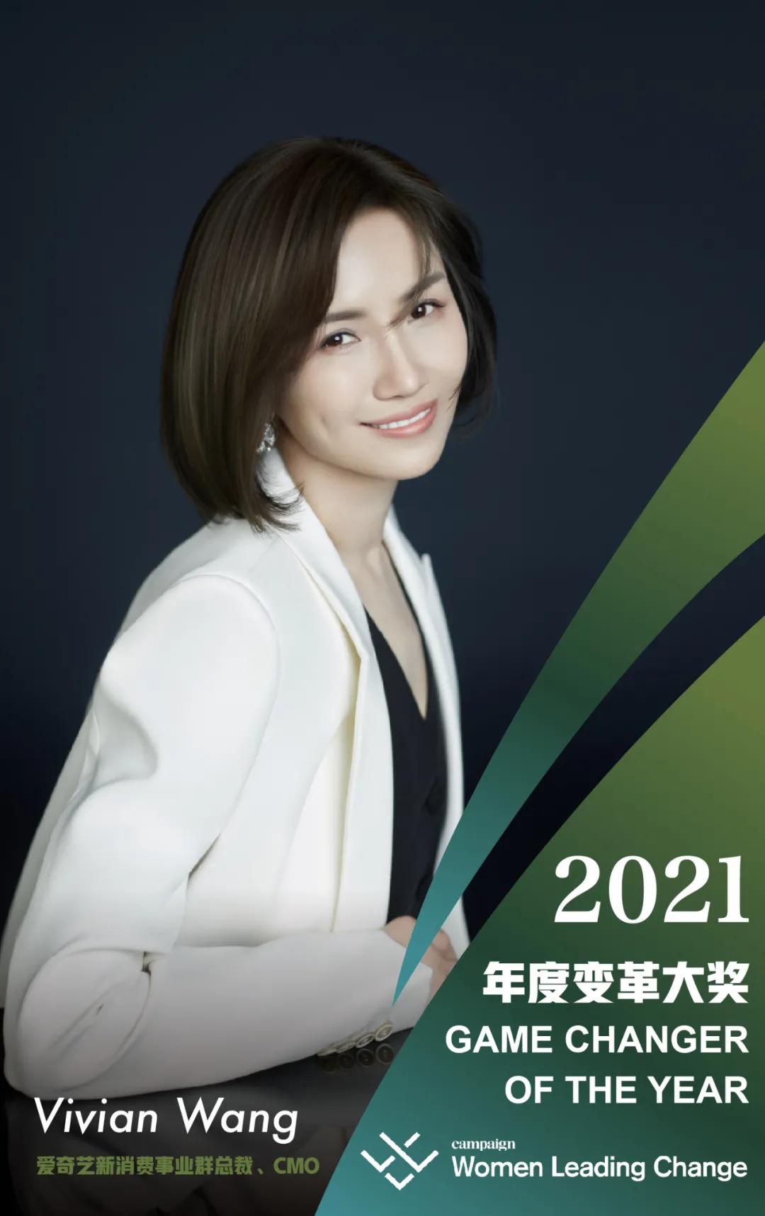 爱奇艺总经理王湘君资料,爱奇艺王湘君简介