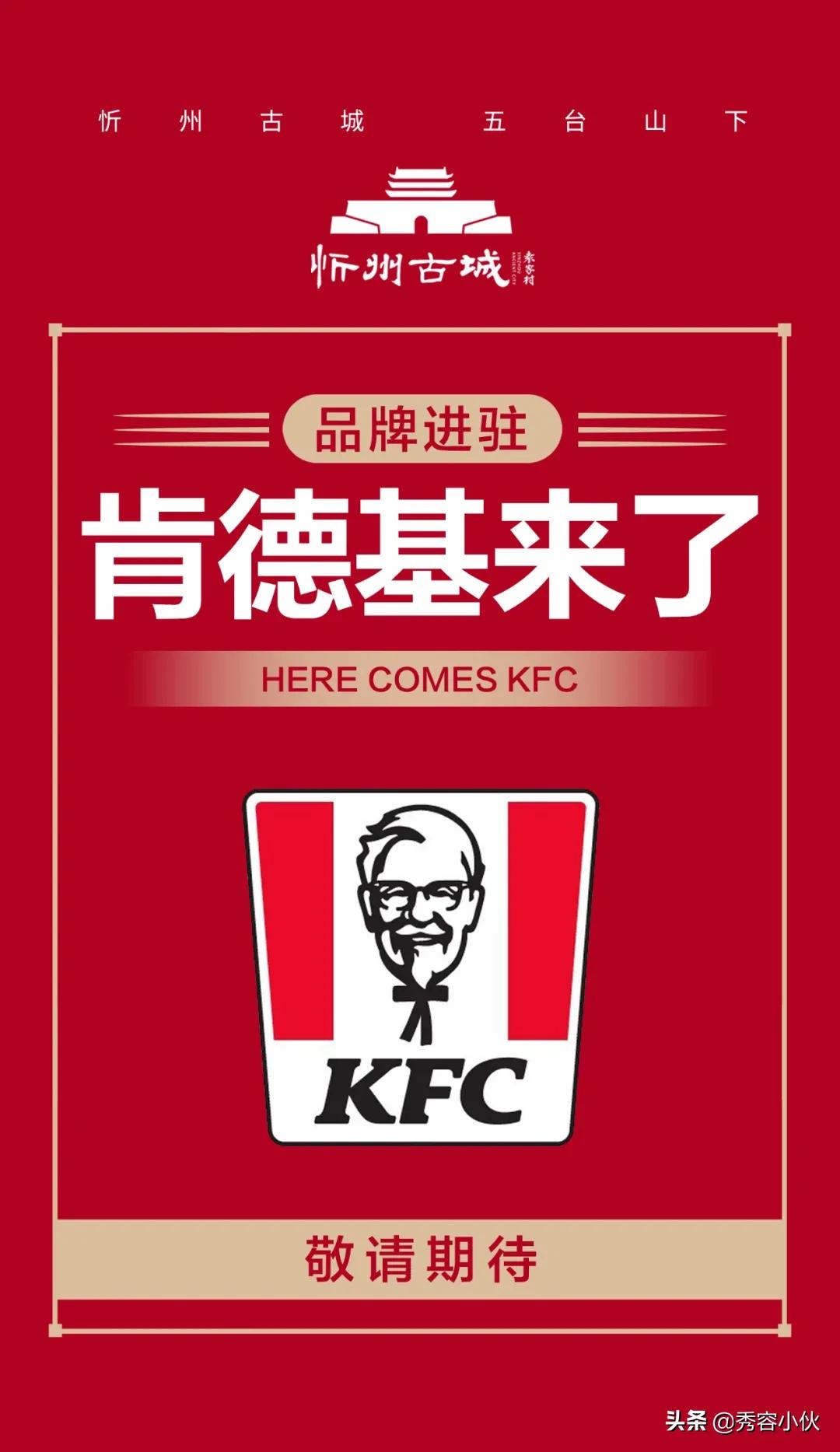 忻州古城招商,忻州古城如何确立独特的市场定位