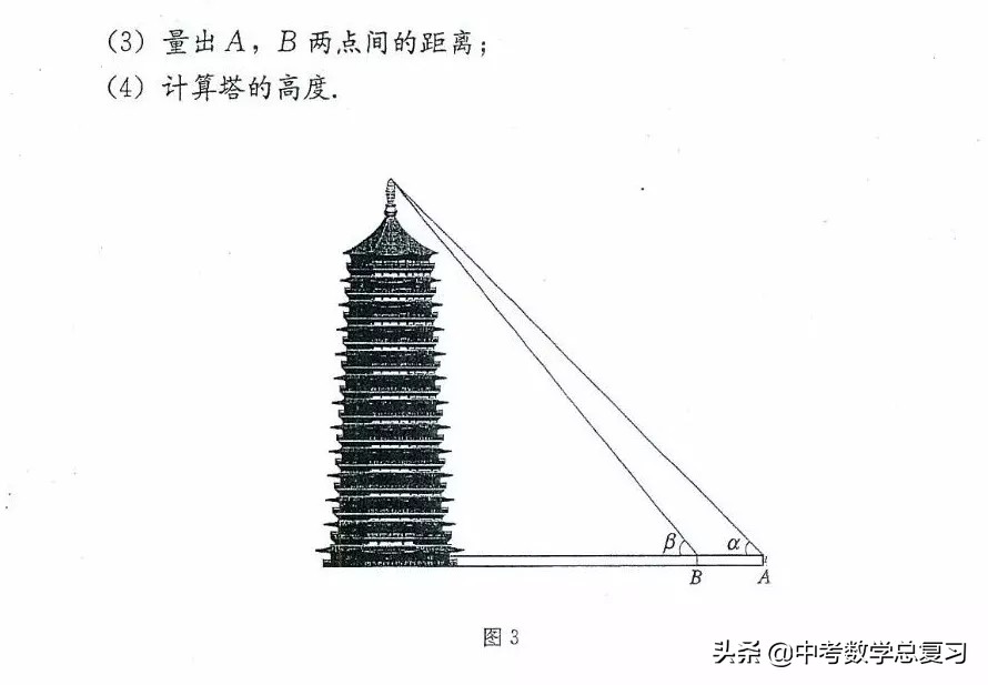 九年级数学下册人教版电子课本,九年级下册数学电子课本免费