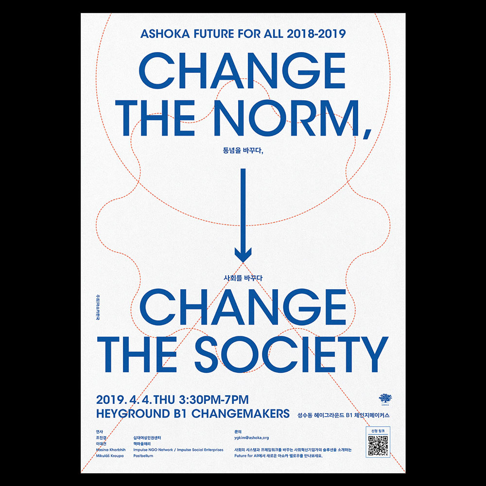 ins国外平面海报设计,韩国插画师kimhyeon作品