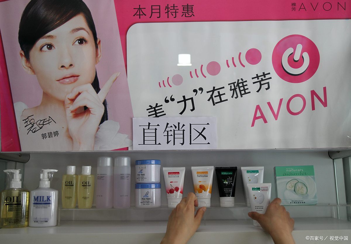 今天我们来认识一位杰出女性，雅芳首位华裔CEO钟彬娴