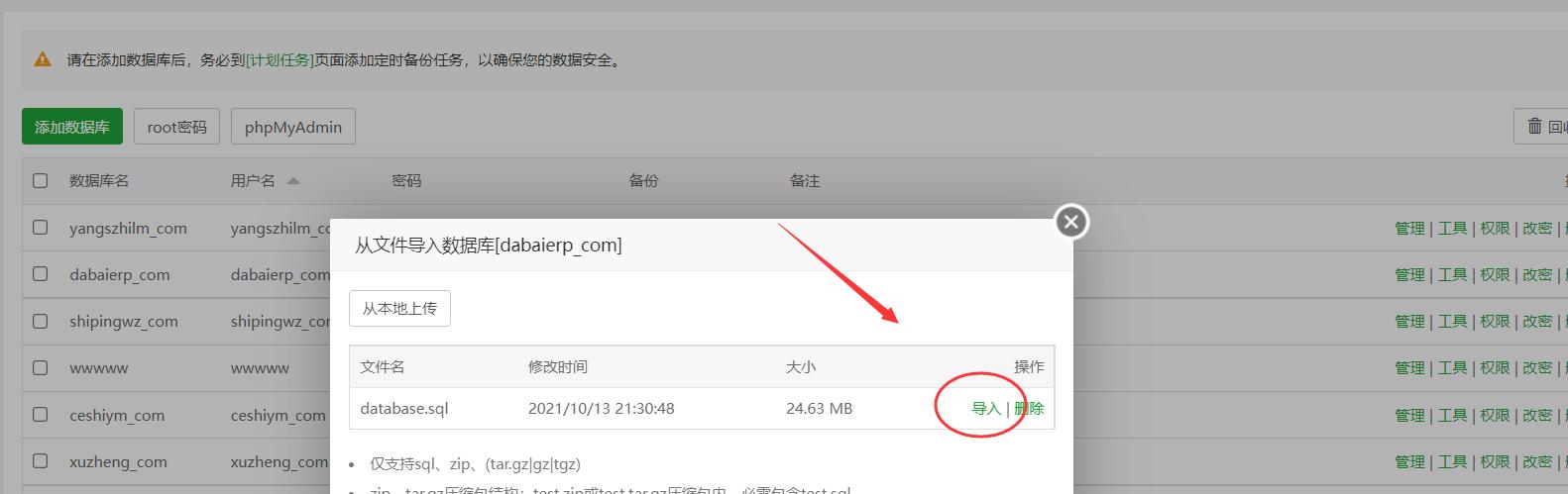 php淇℃伅鍙戝竷婧愮爜,php鍙戝竷绯荤粺婧愮爜