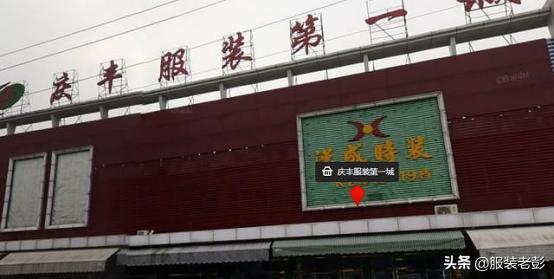 白云区石井库存批发市场,广州白云区石井服装批发市场