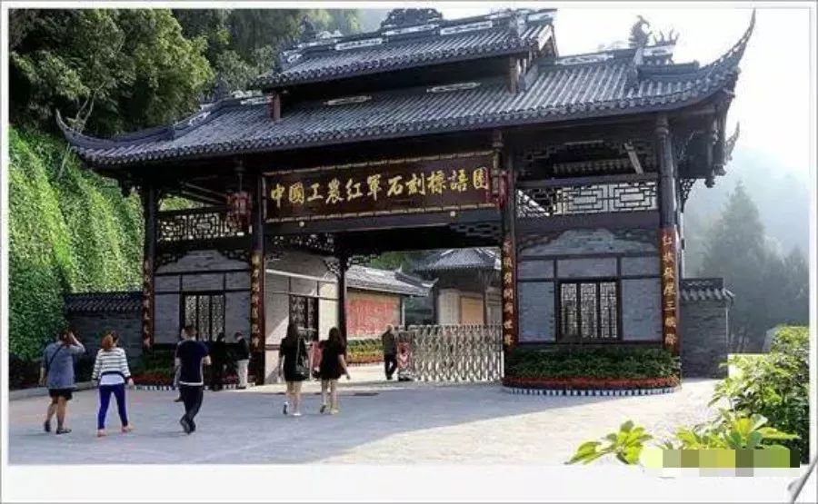 有个地方叫巴中抖音版,平昌好玩的地方