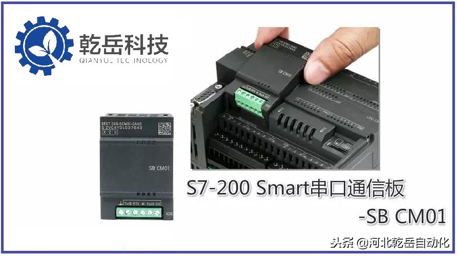 s7-200smart伺服脉冲程序怎么写,smart200串口连接怎么设置