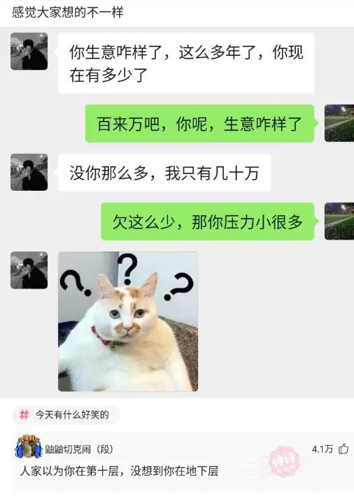 女生发搞笑朋友圈怎么评论,如何评论女生发搞笑朋友圈