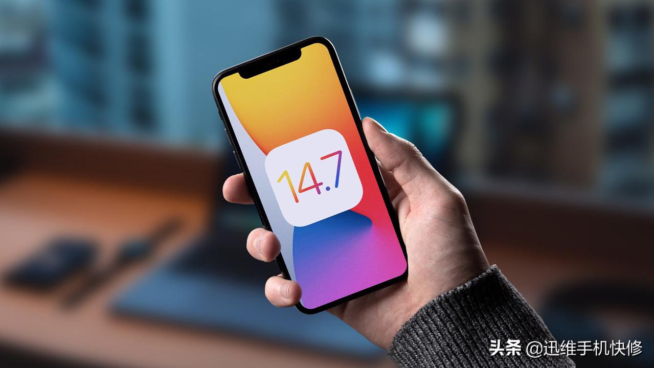 苹果ios14.7故障分析数据怎么看,iphone更新ios14无服务