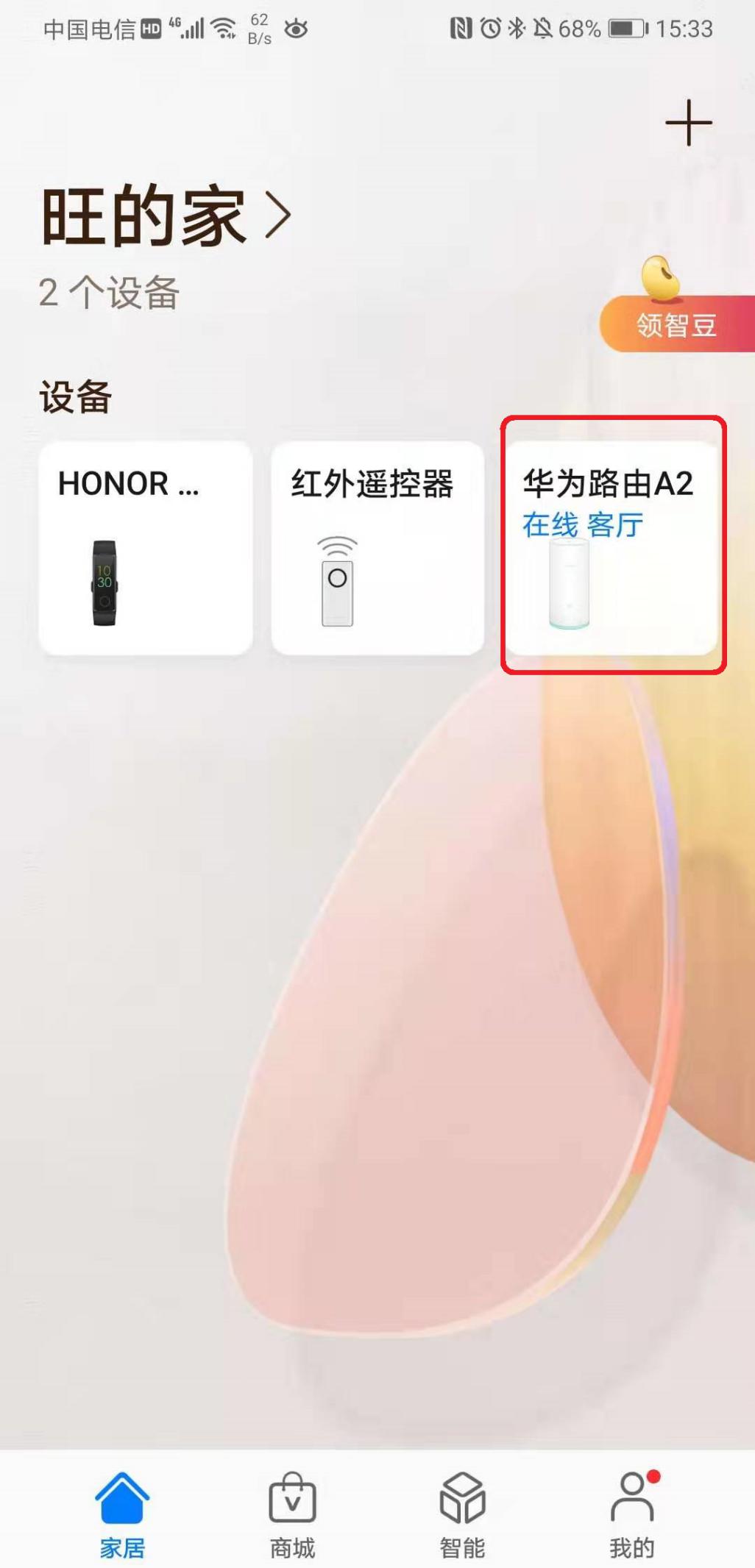 无线路由器led指示灯,路由器led开关